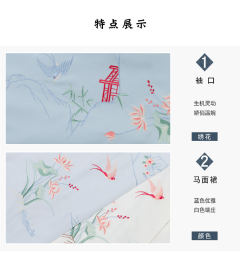 舒窈·大襟袄-资料图