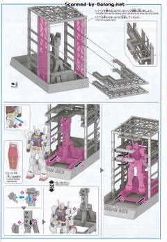 RX-78F00 横滨高达 & Gundam Dock-资料图