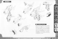 RZ-041 零式长牙狮 Marking Plus Ver.-资料图