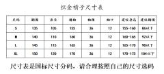 真丝泡泡袖织金褙子·百迭裙-资料图