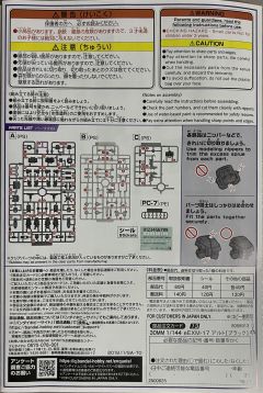 30MM eEXM-17 Alto [黑色]-资料图