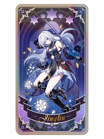 镜流-群星的寓言系列镭射票