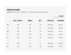春江水暖-资料图