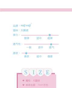 圣洁权杖 中筒袜-资料图