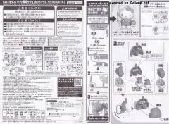SD CS SD CS Hello Kitty/MS-06S 指挥官用型扎古II 夏亚·阿兹纳布尔 扎古II 配色-资料图