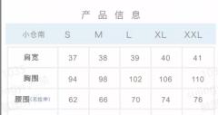 小仓南泡泡袖版-资料图