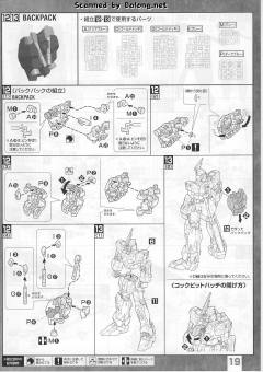 MG RX-0 独角兽高达3号机 菲尼克斯-资料图