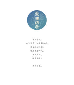蓝宝珠衫·衫-资料图