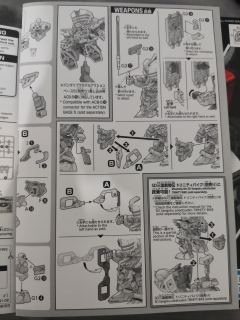 SDW HEROES 翠绿暴风队员-资料图