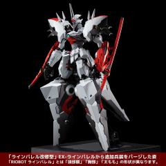 RIOBOT  EX-莱茵巴雷尔-资料图