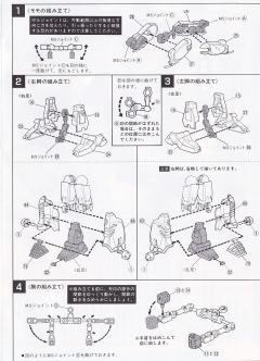 HG 武者高达Mk-II-资料图