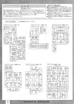 MG MS-06S 指挥官用型扎古II 夏亚・阿兹纳布尔机 Ver. 2.0 彩色透明版-资料图