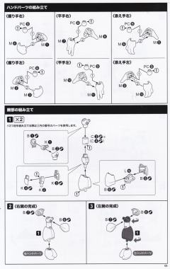洛克人X Rising Fire Ver.-资料图