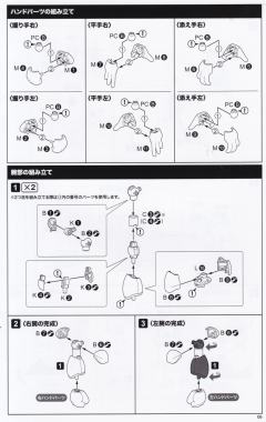 洛克人X Rising Fire Ver.-资料图