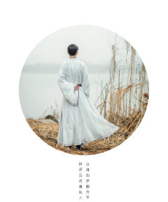 云痕·直裾-资料图