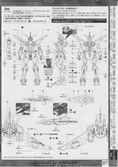 MG ZGMF-X19A 无限正义高达-资料图