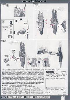 RG RX-78GP01 高达试做1号机“玉帘”-资料图