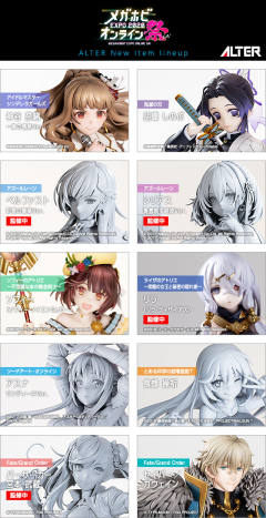 ALTAiR 高文 Saber-资料图