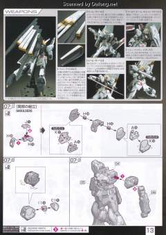 RG RX-93 v高达 彩透版 Ver.高达动客广州-资料图