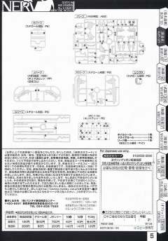 LM-HG EVA零号机-资料图