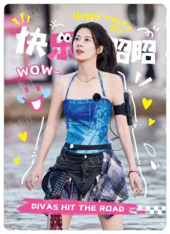 旅途小事卡
