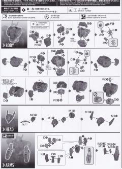 HG M9D 鹰隼 Ver.IV-资料图
