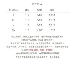 月桂湖-资料图