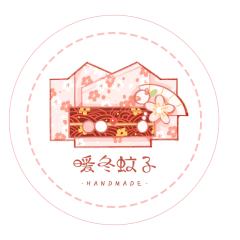暖冬蚊子