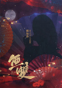 无双-资料图