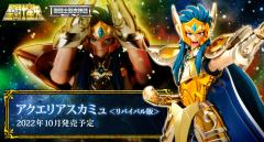 圣斗士圣衣神话EX  水瓶座卡妙 重生版-资料图