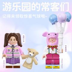 樱花梦幻木马积木-资料图