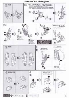 MG RX-0 独角兽高达2号机 报丧女妖 Ver.Ka-资料图