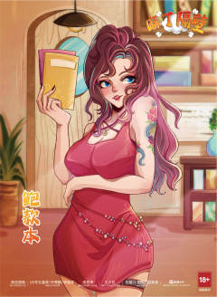 麻了隔壁-资料图