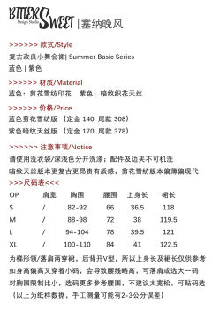 塞纳晚风复古法式天丝小舞会裙-资料图