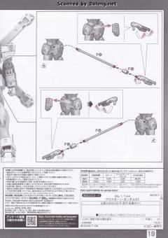 RG XM-X1 F97 海盗高达X1-资料图