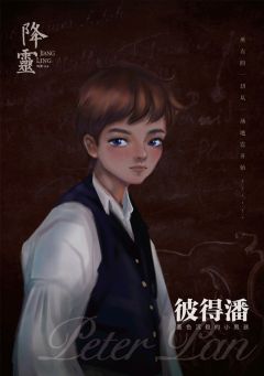 降靈-资料图