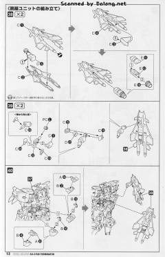 Su-37 “终结者”-资料图