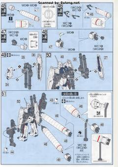 HGUC RX-0 全装甲独角兽高达 独角兽模式-资料图