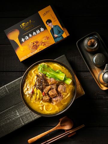 汤达人-金汤牛肉