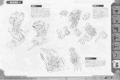 Highend Master Model EZ-026 咆哮虐杀龙 Raven Type-资料图