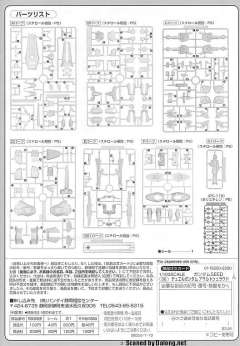 1/100 高达SEED模型系列 GAT-X102 决斗高达 GAT-X102 决斗高达 尸装强袭-资料图