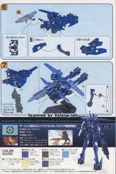 HG00 AEU-09Y812 AEU制定式·PMC改良型-资料图