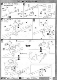 MG MS-06J 30周年透明配件版 陆战型扎古Ⅱ 2.0版-资料图