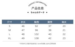 雏蓝私立·衬衫-资料图