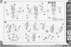 Highend Master Model RZ-046 高速影狐-资料图