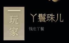 寻-资料图
