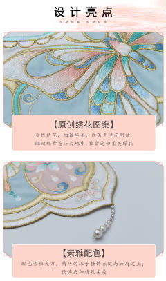 蝶羽·云肩-资料图