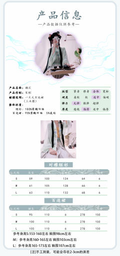 薄款半袖短衫-资料图