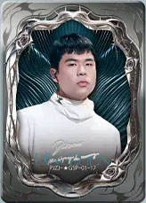 GSP-依然“滚烫”卡