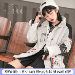 潮玩兔工厂 棉服-资料图